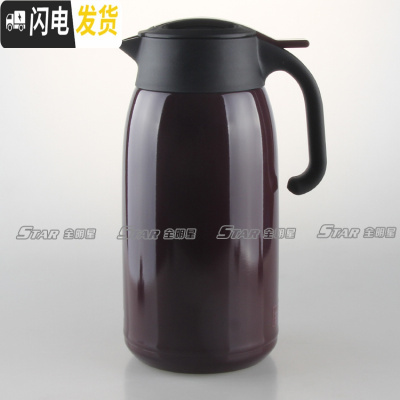 三维工匠不锈钢保温壶办公家用热水暖瓶 PWM/PWO-A16C A20C A12C 2.0紫色VA