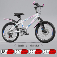 自行车儿童山地车新款男女孩轻便单车6/8/10/12/15岁学生赛车