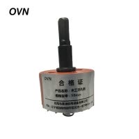 OVN 木工开孔器 50mm 个