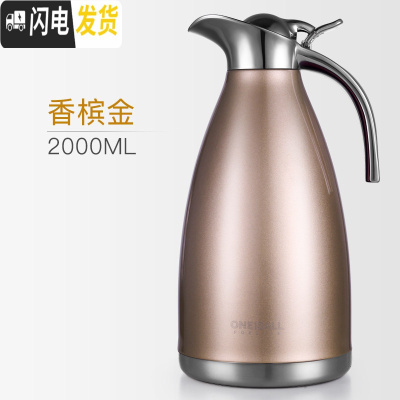 三维工匠大号保温水壶家用3000旅行户外便携大容量304不锈钢热水保温瓶 金色2