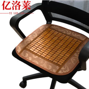 亿洛莱 坐垫 50*50cm 个