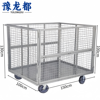 豫龙都物流搬运车150*100cm个