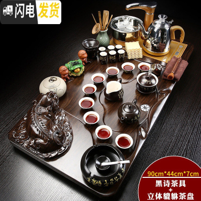 三维工匠整套紫砂陶瓷功夫茶具套装简约家用全自动电热炉喝茶实木茶盘茶道 金色全自动黑诗立体貔貅套装
