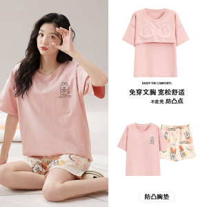 女士夏季棉质新款睡衣短袖短裤俩件套休闲宽松带胸垫家居服可外穿
