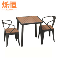 烁恒 户外桌椅 一桌两椅黑色 套