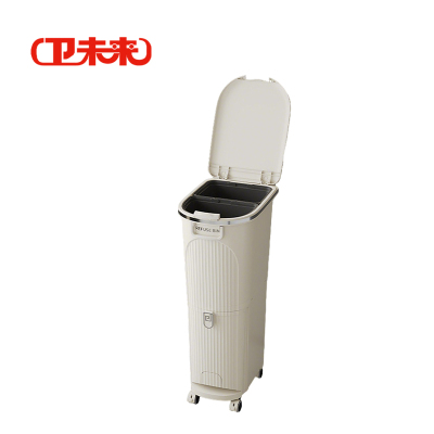 卫未来 分类垃圾桶 单盖双内桶二层 个