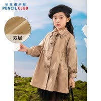 [新品5折价:229元]铅笔俱乐部童装2025秋装新款女童风衣中大童学院风中长款外套儿童上衣