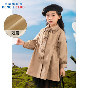 [福利]铅笔俱乐部童装2025秋装新款女童风衣中大童学院风中长款外套儿童上衣