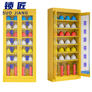 锁匠 存放柜