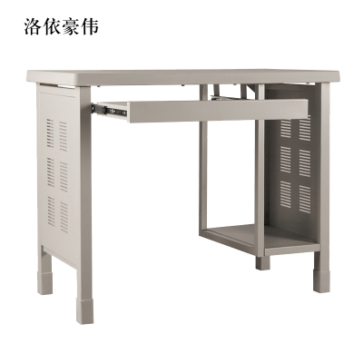 洛依豪伟钢制电脑桌