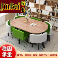 锦北长方形办公会议洽谈接待休闲桌椅组合培训休息区洽谈桌翠绿色