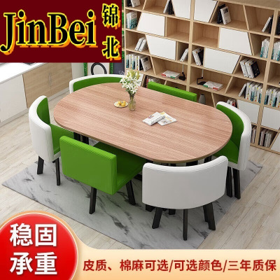 锦北长方形办公会议洽谈接待休闲桌椅组合培训休息区洽谈桌翠绿色