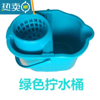 敬平加厚手压拖把桶 大号家用挤水桶拧干桶拖地桶 带滑轮拧水桶地拖桶 绿色