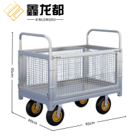 鑫龙都