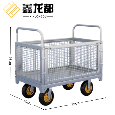 鑫龙都