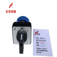 万能转换开关LW26-20 4C0071/1