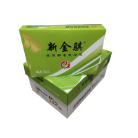 新金骐 绿新金骐高级静电复印纸80g复印纸白纸草稿纸 整箱 80g-A4-8包装(4000张)