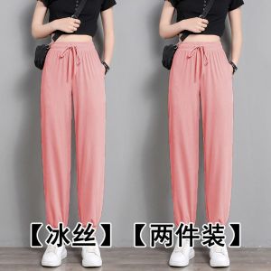 冰丝运动裤女夏季薄款宽松休闲卫裤子2023新款春秋哈伦裤潮束脚裤