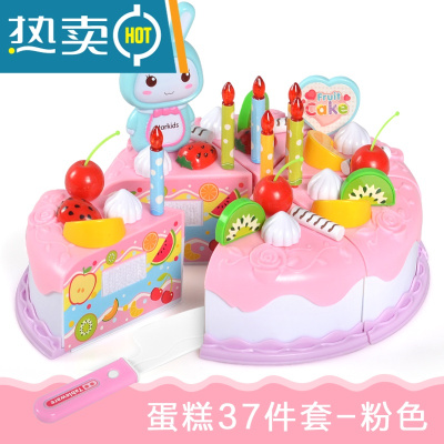儿童仿真过家家切蛋糕厨房水果切切乐6生日礼物玩具女男孩套装3岁真智力