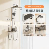 惠达(HUIDA)-5520/ 5521淋浴花洒套装 恒温钢琴按键置物大平台增压星雨顶喷淋浴喷枪花洒套装