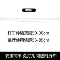 免打孔伸缩杆卫生间浴帘杆撑挂衣杆浴室窗帘杆衣柜挂杆阳台晾衣杆 三维工匠 白色伸缩杆110-200(厘米)浴杆