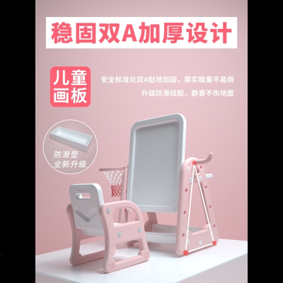 支架式儿童绘画画智扣板彩色宝宝写字可擦幼儿磁性涂鸦小孩黑板家用1