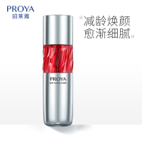 (PROYA)珀莱雅乳液 红宝石乳液 赋能鲜颜淡纹紧致活肤乳120ml 保湿补水,滋润营养 新老款随机发