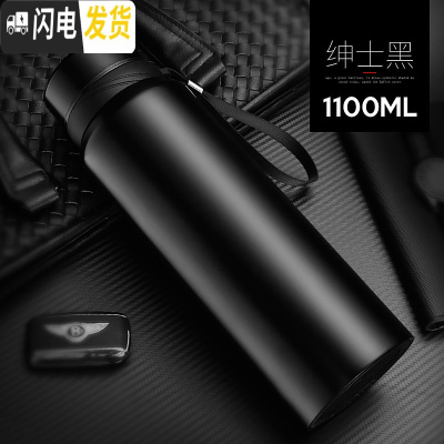 三维工匠大容量保温杯1000男女便携车载茶杯子户外不锈钢壶水杯瓶800 绅士黑1100送杯刷