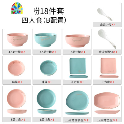 欧式碗碟套装家用简约小清新网红高颜值餐具套装北欧陶瓷碗盘 FENGHOU 32件套八人食(B配置) 32件