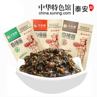 中华特色-泰安馆千秋椿香椿酱40g/袋装椿芽咸菜酱咸菜酱菜下饭菜华东