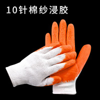 厚玖10针棉纱乳胶浸胶手套/白棉桔胶60g/双