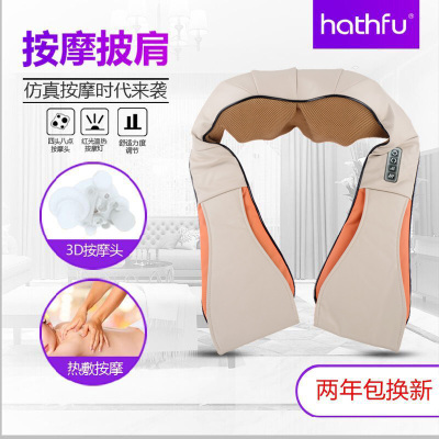 [厂家直销、品质保障]哈斯福 3D揉捏按摩披肩 颈椎按摩器材 腰椎揉捏按摩仪 肩椎磁疗保健理疗 不限人群