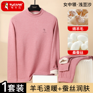啄木鸟德绒保暖内衣女套装冬季加绒加厚发热防寒薄款秋衣秋裤打底