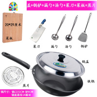 老式熟铁锅炒锅炒菜锅家用不生锈平圆底炒锅无涂层电磁炉锅全套 FENGHOU 35cm圆底锅8件套
