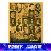 [正版]数坛英才录 殷堰工 著