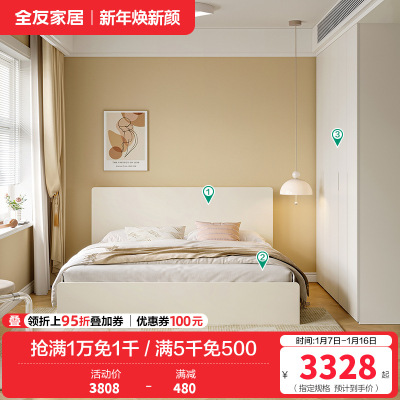 温馨奶油风卧室双人床加高衣柜组合套装