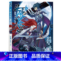 斗破苍穹 26 [正版]新出77册斗破苍穹漫画书全套1-77册斗破苍穹小说改编漫画全集无删减动漫 斗破苍穹动漫典藏版天蚕