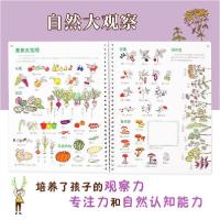 正版新书]给孩子的户外游戏书•夏天真好玩吉娜·苏罗娃978752171