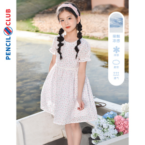 [1件3折]铅笔俱乐部童装2025夏装新款女童连衣裙中大童裙子儿童收腰碎花裙