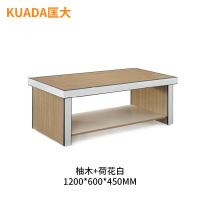 匡大 茶几 现代简约长茶几 1.2米双层木茶几