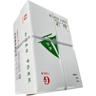 航达 16K纸打印复印纸 70g-16K-8包装