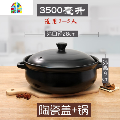 陶瓷火锅酒店专用特大号砂锅明火可高温煲汤沙锅煲家用大容量砂锅 FENGHOU [白色]3500毫升[没盖子]3-5人