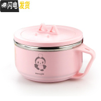 三维工匠304不锈钢饭盒学生小带盖女便当盒儿童饭缸便携可爱卡通碗筷套装 粉色碗1个(卡通鸡图案)