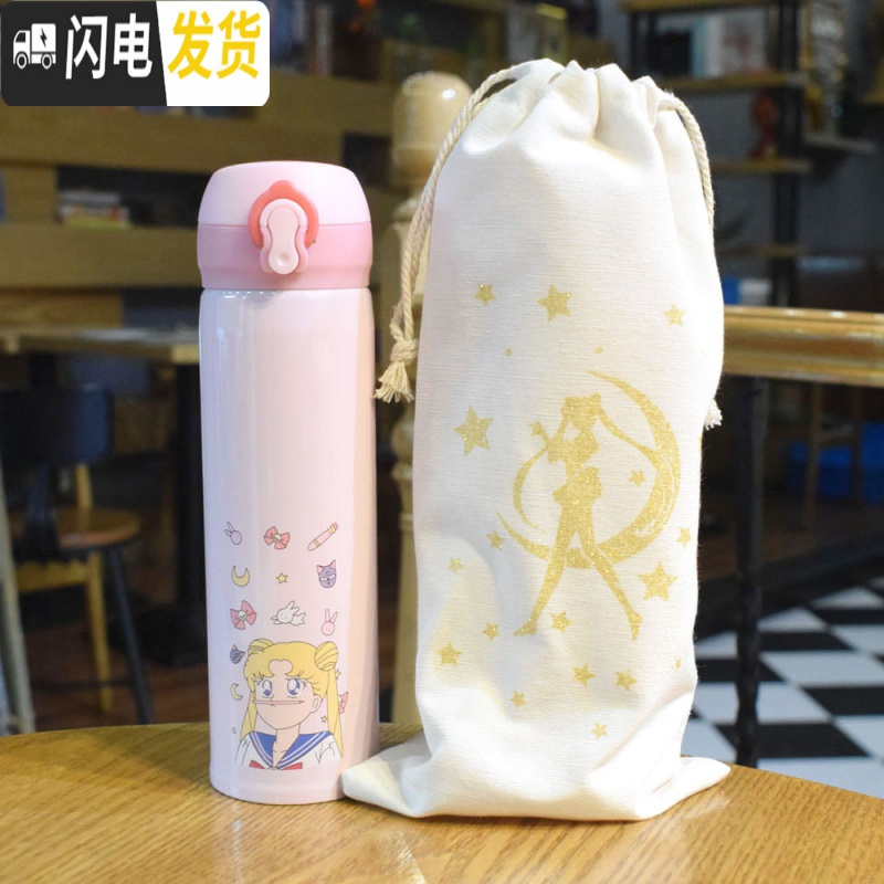 三维工匠韩版美少女保温杯网红ins不锈钢少女心水杯可爱便携学生随手杯子 粉色大号+布袋