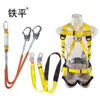 铁平 全身式双大钩安全带 坠落悬挂式 条