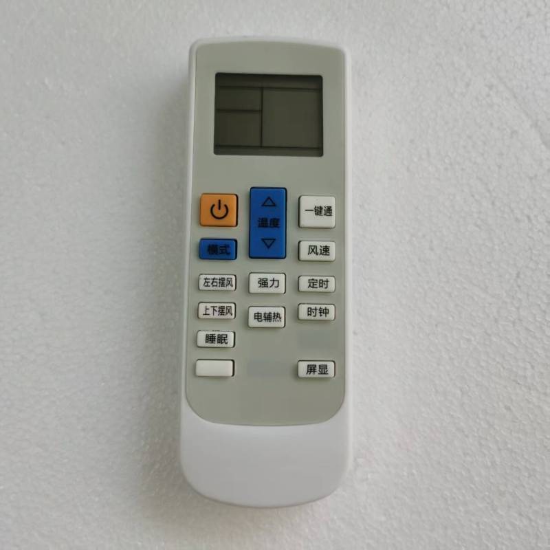 帮客材配 全新代用款 P0970118489 遥控器 ISH- 35DG3NW C070800131两款随机发 YF-0