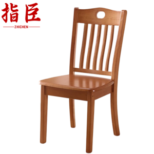 指臣 实木椅
