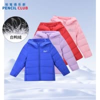 [新品5折价:189元]铅笔俱乐部童装2025年冬装新款男女童羽绒服儿童轻便保暖上衣儿童外套