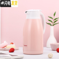 三维工匠保温水壶HA19C/15C真空不锈钢大容量家用暖壶热开水瓶保温瓶 HJ19粉色1.9(质保一年)