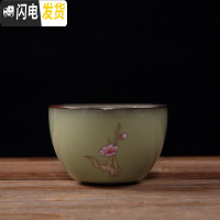 三维工匠 粗陶铁胎官窑茶杯 青瓷开片功夫茶杯陶瓷个性主人品茗单杯 米黄描银方圆杯(送布袋)